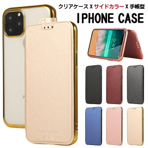 Iphone 11 手帳型ケース 携帯電話アクセサリの通販 価格比較 価格 Com Iphone 11 手帳型ケース 携帯電話アクセサリの通販 価格比較 価格 Com