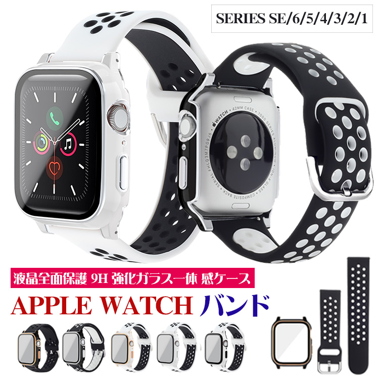 Apple Watch スポーツバンド【ホワイト&ブラック】ラバーバンドB