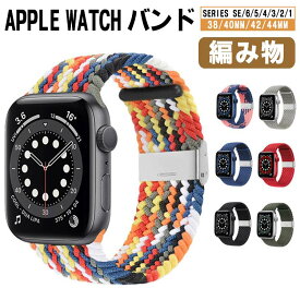 楽天市場 Apple Watch バンド テイスト 腕時計 キャラクター の通販