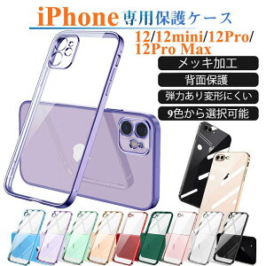 iPhone 13 P[X NA iPhone 13 Pro 13 ProMax P[X iPhone 13 mini P[X iphone12  P[X iphone12 promax mini P[X iPhone se2 iPhone11 11pro 11promax P[X iPhoneX XS XR XsMax iPhone7 8 plus P[X ϏՌ Y