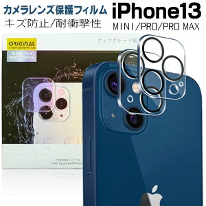 iPhone 14promax YJo[ iPhone 14 14plus 14pro iphone13 =  iphone13Pro Max 13mini 13Pro JYJo[ ACtH ANZT[ Ռɘa Yی h~ h~ veN^[ X}z