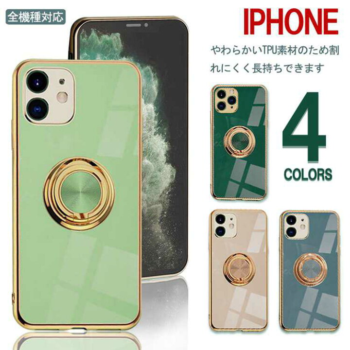 楽天市場 スマホケース リング付き Iphone Se 第二世代 ケース Iphone7 8ケース 耐衝撃 Iphone7plus 8plus ケース 軽量 薄型 Iphonexsmax Xr X Xs ケース Iphone11 ケース Iphone11pro 11promax ケース 携帯カバー 手帳型スマホケースの天国