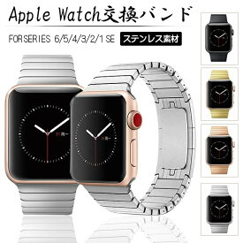 【当日発送】アップルウォッチ バンド ステンレス series10 9 8 7 41mm 45mm 49mm apple watch ステンレス バンド series se 6 5 4 3 2 1 44mm 40mm 42mm 38mm 取替ベルト 腕時計ベルト 着せ替え 交換バンド 調整器付属