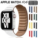 apple watch バンド 46mm 本革 series se 10 9 8 7 6 5 4 3 2 1 マグネット式 アップルウォッチ バンド 38mm 40mm 42mm 44mm バンド交換 41mm 45mm 46mm 49mm アップルウォッチ バンド ベルト