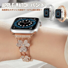 Apple Watch バンド ステンレス Series 8 7 Apple watch series 7 6 5 4 3 2 1 ベルト アップルウォッチバンド 金属 高級 人気 耐衝撃ベルト 装着簡単 長さ調整可 38mm 40mm 42mm 44mm 41mm 45mm 49mm apple watch 腕時計ベルト 頑丈 速乾 高品質 メンズ