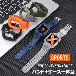Apple watch xg ̌^ یP[X t[ی series SE 8 7 6 5 4 3 2 1 xg VRf 38mm 40mm 42mm 44mm 41mm 45mm apple watch rvxg lC ϏՌxg h   fB[X Y