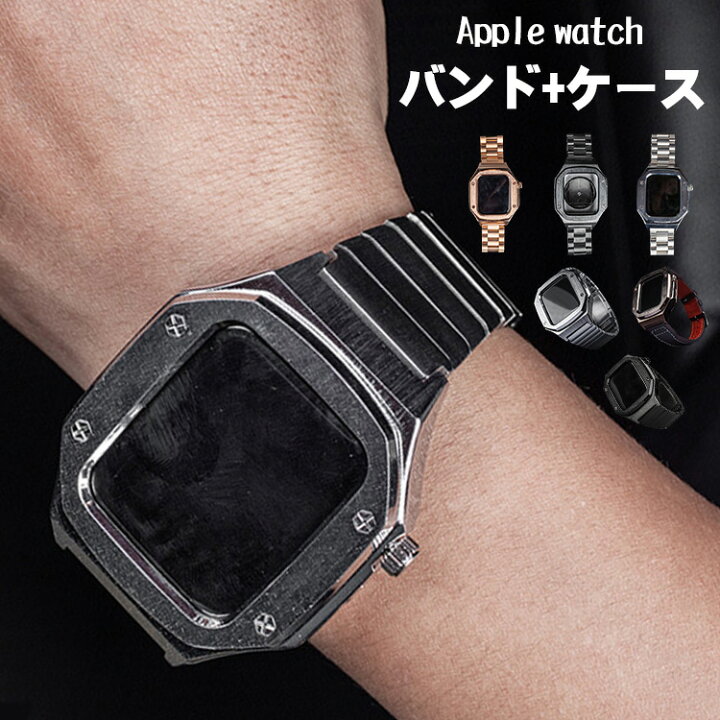 楽天市場】apple watch バンド シンプル ビジネス 保護ケース+バンド  