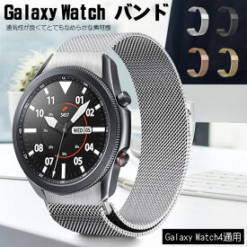Galaxy Watch 4 ベルト 腕時計ベルト 軽い おしゃれ 軽量 人気 アップルウォッチバンドステンレス留め金製 Galaxy Watch 4 ベルト 耐衝撃ベルト 装着簡単 長さ調整可 レディース メンズ