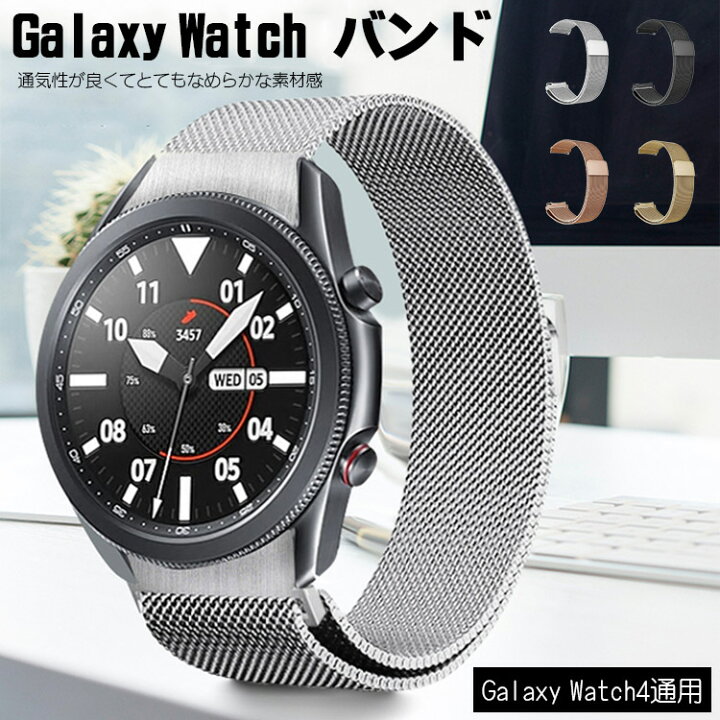 楽天市場】Galaxy Watch 4 ベルト 腕時計ベルト 軽い おしゃれ 軽量 