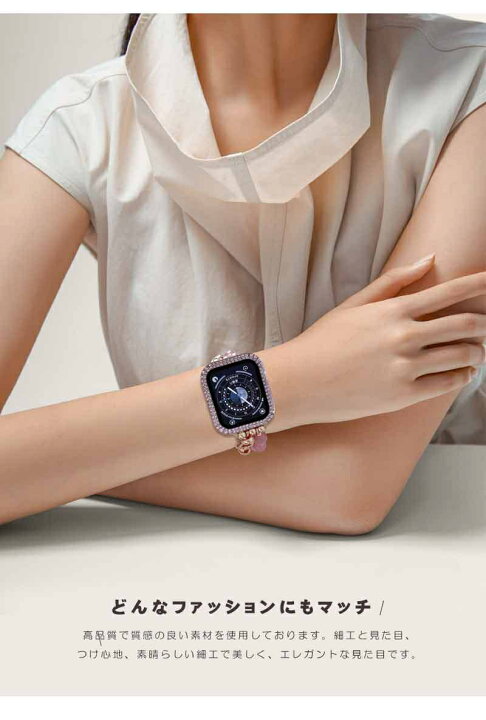 楽天市場】アップルウォッチ バンド apple watch バンド レディース  