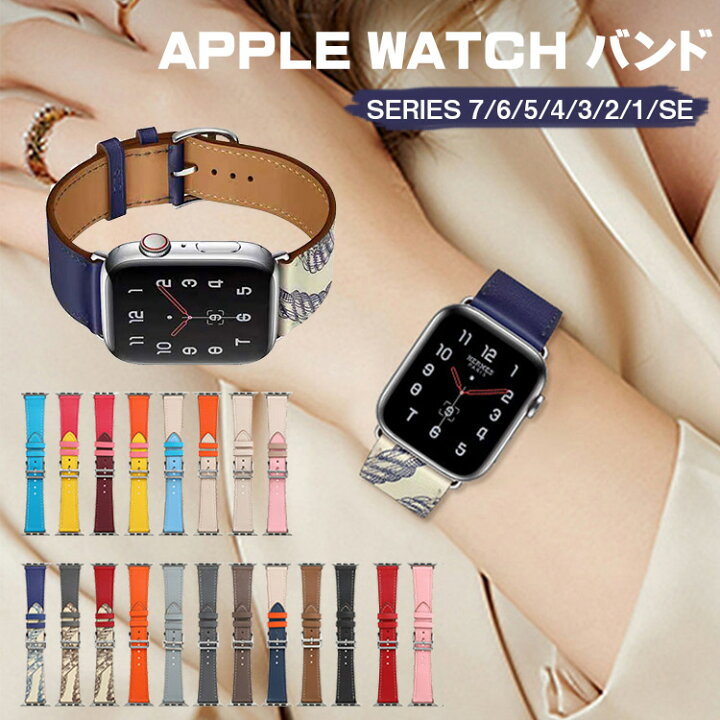 楽天市場】アップルウォッチ バンド 本革 ビジネススタイル Apple  