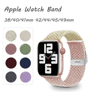 アップルウォッチ バンド ナイロン 編み込み apple watch バンド 夏 長さ調整可能 通気 柔らかい 49 46 45 44 42 41 40 38 mm Apple Watch series 10 9 8 7 6 5 4 3 2 1 女性 人気 スポーツ おしゃれ 耐衝撃 薄型 バン