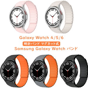 �y�}�O�l�b�g���z Galaxy Watch �o���h 42mm �}�O�l�b�g �j�����p �T���X���E�H�b�` �o���h �������߉� �h�� �����ȒP ���v�x���g ���v�o���h �X�|�[�c�o���h ���� �X�|�[�c�o���h �x���g �X�}�[