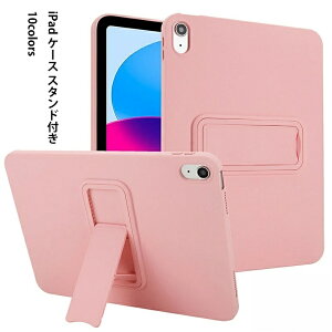 ipad P[X 11 A16 M3 M2 11C` iPad Air 6 P[X ipad mini7 mini6 P[X iPad Air5 P[X 10.9C` ipad 10.2 10 9 8 tpu ipad mini5 P[X ipad 7 iPad Pro ACpbh mini4 