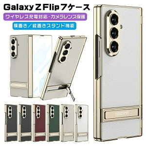 Galaxy Fold 7pP[X Yیt XN[ی@\ U[ X}zP[X ϏՌ ϋvX}zJo[ X^CbVX}zP[X tH[h7p ANZT[ CX[dΉP