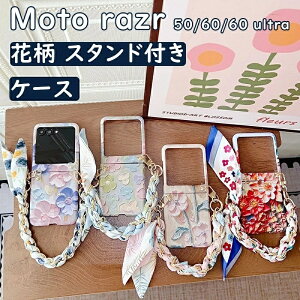 Motorola razr 60 ultra�P�[�X �ԕ� �؍� ���킢�� Moto razr 50 �w�ʃJ�o�[ �ϏՌ� �܂肽���݃X�}�[�g Moto razr 60 �P�[�X �X�J�[�t �X�g���b�v�t�� ���g���[�� ���[�U�[ 60 �g�уJ�o�[ �ϏՌ� ���g���[