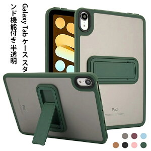 Galaxy Tab S10P[X S10 FE Galaxy Tab S9 P[X 10.2C` Samsung P[X TAB S9 FE TAB A9+ (2023) ϏՌ wh~ ^ A9 A8 }bgdグ ̊ EȒP Galaxy Tab A7 Lite S6 Lite n[hJo[ }bgTPU