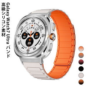 【マグネット式 】シリコン 時計バンド スマートウォッチ用 交換ベルト Galaxy Watch 7ultra 47mm 磁石ストラップ 6色 スポーツ ビジネス アウトドア 簡単調整 耐汗 洗える 軽量設計 ぴったりフィッ