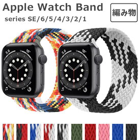 楽天市場 Apple Watch バンド おしゃれ テイスト 腕時計 キャラクター の通販