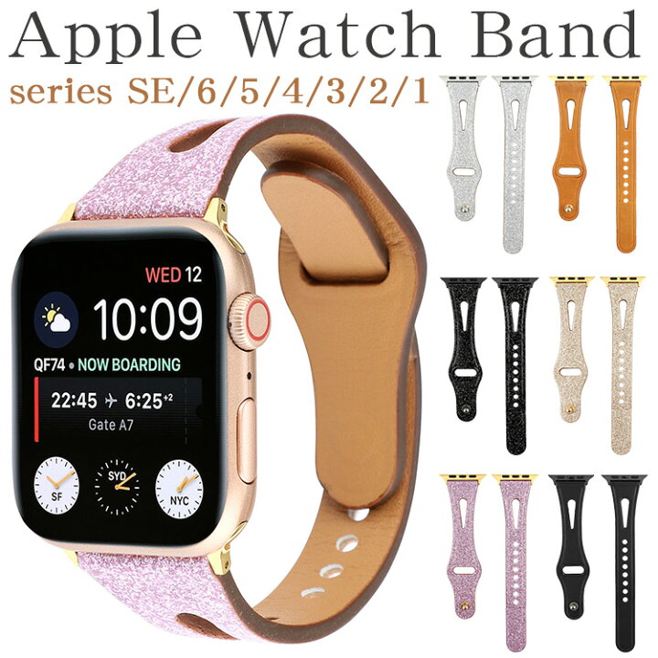 楽天市場 アップルウォッチ バンド レディース キラキラ Apple Watch バンド 44mm 40mm 38mm 42mm Series6 シリーズ5 4 3 2 1 Se バンド おしゃれ 本革 女性 人気 手帳型スマホケースの天国