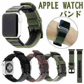 Apple watch バンド ベルト 44mm 40mm 38mm 42mm アップルウォッチ バンド ナイロン series6 シリーズ5 4 3 2 1 SE apple watch バンド