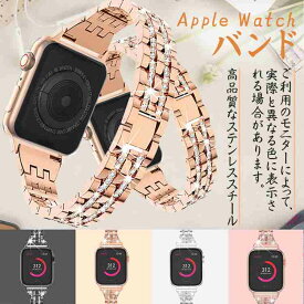 アップルウォッチ バンド apple watch 専用ベルト アップルウォッチ バンド キラキラ シリーズ 1 2 3 38mm 42mm おしゃれ Apple Watch バンド 44mm 40mm series 4 5 6 7 se 41mm 45mm 人気 綺麗 女性 男性