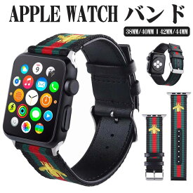 Apple watch バンド おしゃれ 装着簡単 series SE 7 6 5 4 3 2 1 ベルト 取替ベルト 腕時計ベルト 着せ替え 交換バンド 人気 レディース メンズ