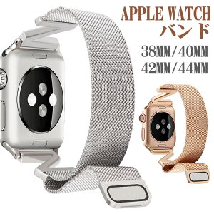 apple watch �o���h �}�O�l�b�g �X�e�����X 38mm 40mm 41mm 42mm �A�b�v���E�I�b�`�o���h ���� �ԏ󃁃^�� ����44mm 45mm 46mm 49mm series SE 10 9 8 7 6 5 4 3 2 1 Apple Watch �x���g ���b�V�� �x���g �ʋC �j�����p