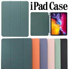 iPad Air 10.9インチ アイパッドケース iPad 10.2インチ 第7世代 iPad 10.2インチ 第8世代 ケース iPad Pro 11インチ ケース iPad Pro カバー iPad ケース 背面保護カバー