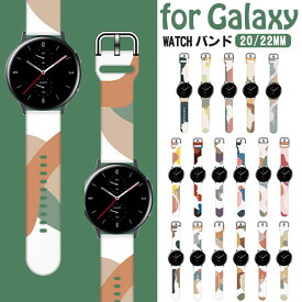 galaxy watch ベルト おしゃれ ギャラクシー ウォッチ バンド ファーウェイgt2 galaxy watch 20mm 22mm 着せ替え 交換バンド 取替 腕時計ベルト バンド