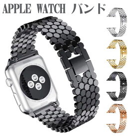 Apple Watch バンド おしゃれ アップルウォッチ ベルト ステンレス apple watch series SE 8 7 6 5 4 3 2 1 ベルト 44mm 40mm 42mm 38mm ベルト 取替 41mm 45mm 腕時計ベルト 交換バンド レディース メンズ