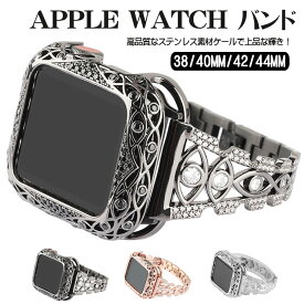 Apple watch バンド ステンレス アップルウォッチ ベルト 41mm 45mm apple watch seriesSE 8 7 6 5 4 44mm 40mm 3 2 1 42mm 38mm ベルト 取替 腕時計ベルト 交換バンド おしゃれ