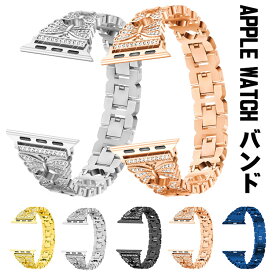 apple watch バンド ステンレス アップルウォッチ ベルト アップルウォッチ バンド 41mm 45mm 44mm 40mm 42mm 38mm 3 2 1 ベルト 取替 腕時計ベルト 交換バンド レディース メンズ