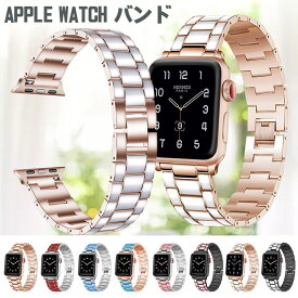 Apple Watch バンド おしゃれ 取替バンド 41mm 45mm アップルウォッチベルト 44mm 40mm アップルウォッチ series SE 8 7 6 5 4 3 2 1 ベルト 42mm 38mm apple watchバンド