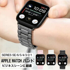 apple watch バンド おしゃれ アップルウォッチ ベルト アップルウォッチ バンド　appleウォッチベルト 着せ替え 交換バンド 取替 腕時計ベルト Apple watch series 8 7 6 5 4 3 2 1 se ベルト 45mm 41mm 44mm 42mm 40mm 38mm 男女兼用
