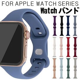 apple watch バンド シリコン series se 8 7 6 5 4 3 2 1 アップルウォッチ バンド 38mm 40mm 42mm 44mm 41mm 45mm apple watch 腕時計ベルト おしゃれ 柔らかい 耐衝撃ベルト バンド交換