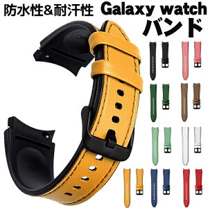 Samsung Galaxy watch �o���h 20mm ������� 44 40mm �Ή��o���h �r���v�x���g �����ȒP Galaxy watch4 ���������� ������� �y�� ���� �x���g ���f�B�[�X �����Y �����p�E�H�b�`�o���h �h�� ��� ���� �Ϗ�