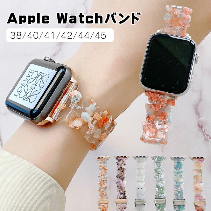 Apple Watch　ベルト　38 40 41mm　べっ甲 　新品未使用