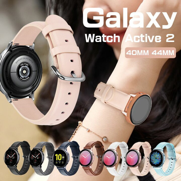楽天市場】Galaxy Watch Active2 交換ベルト 牛革 GALAXY WATCH バンド  