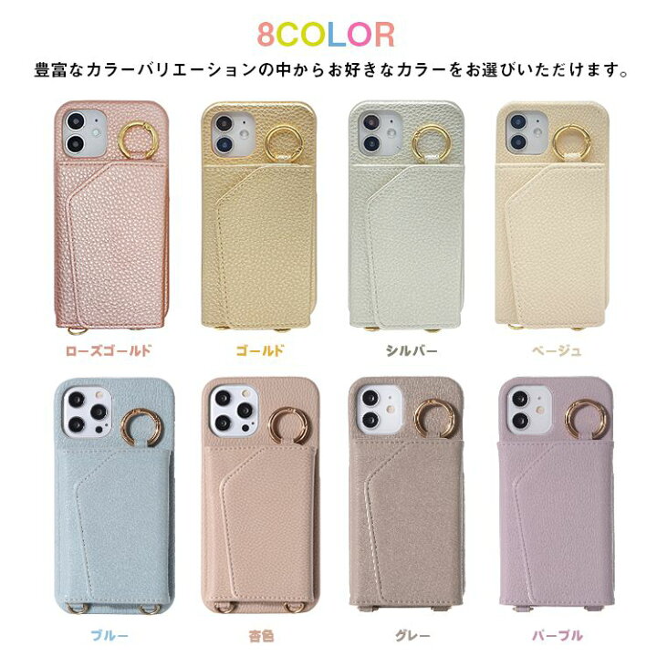 楽天市場】【限定クーポン利用♪最安1950円】スマホケース ショルダー タイプ iPhone14 ケース カード 背面 iPhone 14pro 14plus 14promax iphone13 13mini 13pro 13promax レディース iphone12 12mini 12pro 12promax ミラー付き iphone se第二世代 7 8 四隅保護 ... 楽天市場】【限定クーポン利用♪最安1950円】スマホケース ショルダー タイプ iPhone14 ケース カード 背面 iPhone 14pro 14plus 14promax iphone13 13mini 13pro 13promax レディース iphone12 12mini 12pro 12promax ミラー付き iphone se第二世代 7 8 四隅保護 ...