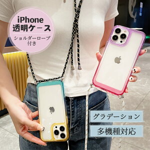 iphone14 �P�[�X ���� �V�����_�[iPhone16 �P�[�X �ϏՌ� 16Pro 16plus 16promax iPhone 15 �P�[�X 15Pro 15plus 15promax 14pro 14plus iphone13 iphone13pro ���f�B�[�X ���킢�� iphone12 �P�[�X �N���A iphone12pro �����h�~ iphon