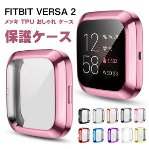 tBbgrbg o[T2 Jo[ fitbit Versa2 Jo[ یP[X TPU bLH ϏՌ h~ fitbit versa 2 bL TPU  P[X یJo[ Y