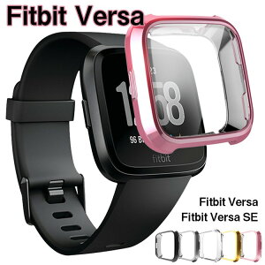 fitbit versa Jo[ versa SE 2SE یP[X TPU bLH ϏՌ h~ tBbgrbg o[T Jo[ ㎿  versa lite versa SE 2SEP[X 