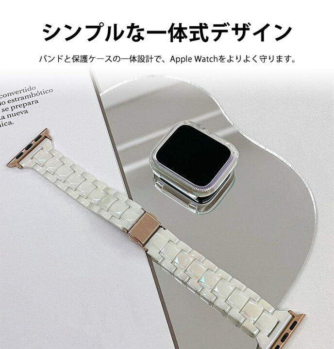 楽天市場】アップルウォッチ バンド オーロラ アップルウォッチ カバー 