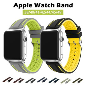 【30日限定P5倍★30％OFFクーポン1526円】Apple Watch バンド シリコン apple watch バンドseries SE 8 7 6 5 4 3 2 1 ベルト 44mm 40mm Apple watch 42mm 38mm 取替ベルト41mm 45mm 49mm 腕時計ベルト 防水 防汗 頑丈 速乾 着せ替え 交換バンド