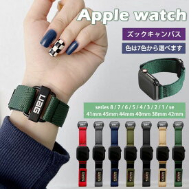 Apple watch バンド スポーツ おしゃれ Apple watch series9 8 7 6 5 4 3 2 1 se ベルト 中性 49mm 41mm 45mm 44mm 40mm 38mm 42mm アップルウォッチ バンド スポーツ 防汗 通気性 男女兼用