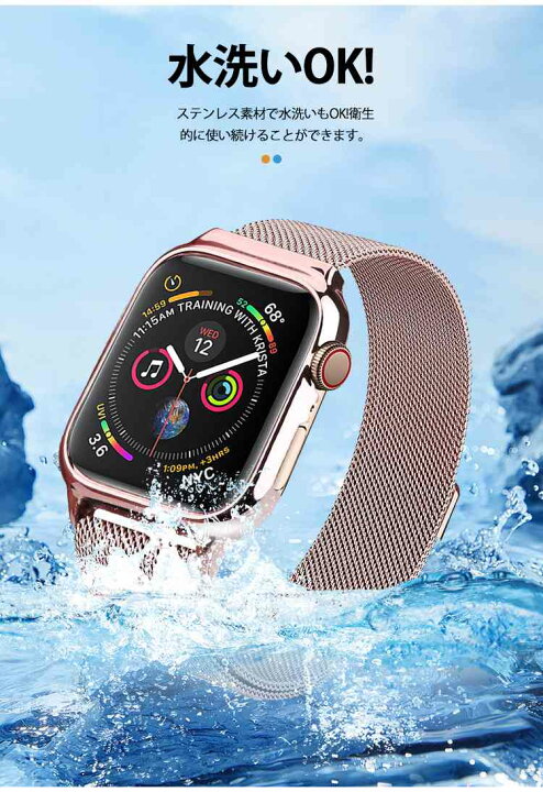 楽天市場】Apple watch バンド 一体型 ステンレス マグネット式 