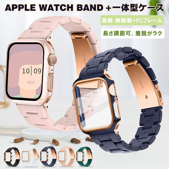 楽天市場】apple watch バンド レディース 樹脂製 高級 Apple watch  