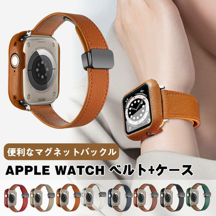 楽天市場】アップルウォッチバンド おしゃれ apple watch バンド＋保護  