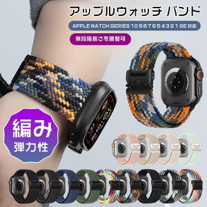 �A�b�v���E�H�b�` �o���h 46mm �X�|�[�c �҂ݍ��� �i�C���� apple watch �o���h �����Y ���f�B�[�X 42m 44mm45mm 46mm 49mm apple watch �o���h ������� �x���g apple watch series 10 9 8 7 6 5 �X�|�[�c���[�v ����